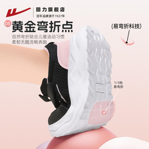回力童鞋女童运动鞋2025秋季新款网面儿童鞋中大童女孩校园跑步鞋 商品图4