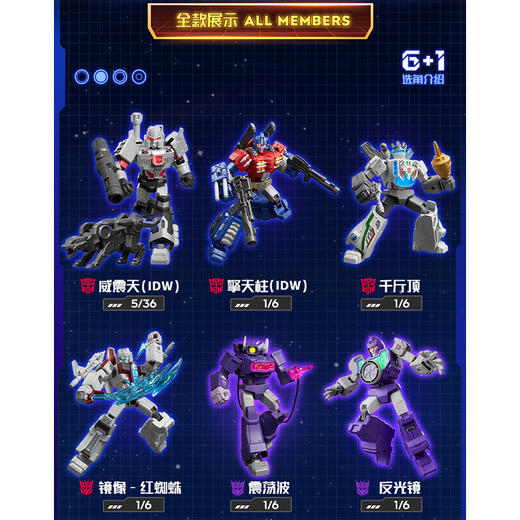 变形金刚闪耀版4弹玩具-纪念日百货门店同款168445257 商品图3