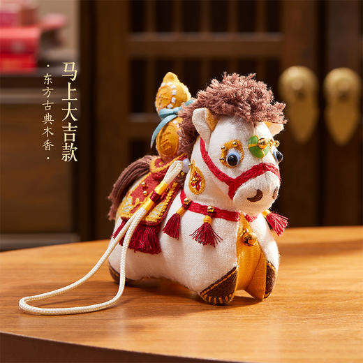【故宫香囊】福马香囊马年文创小马挂件吉祥物新年本命年生日礼物 商品图8