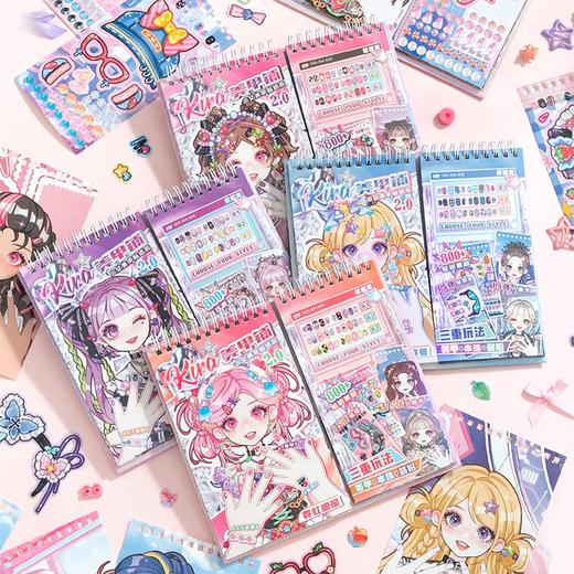 二次元少女美甲贴纸本2.0-纪念日百货门店同款168493777 商品图0