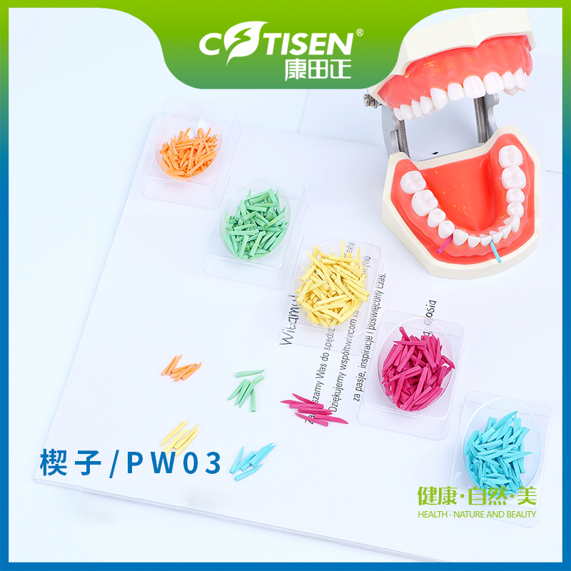 楔子PW03（木质间隙楔）