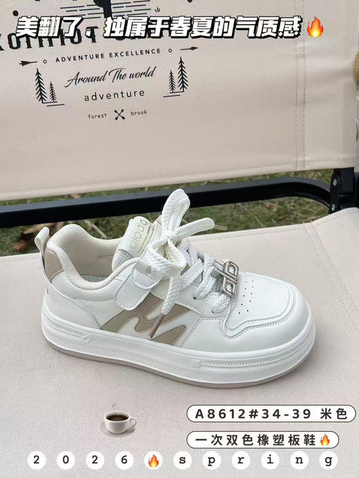 大树2026春新款皮面板鞋8612   34—39码 商品图4