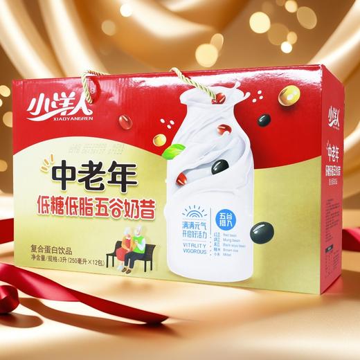 小洋人 中老年低糖低脂五谷奶昔250ml*12瓶 商品图1