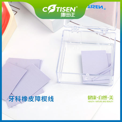 牙科橡皮障楔线 商品图0