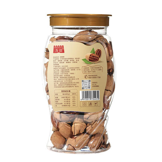 万达碧根果500g*1罐奶香味每日坚果休闲追剧零食大颗粒坚果 商品图5