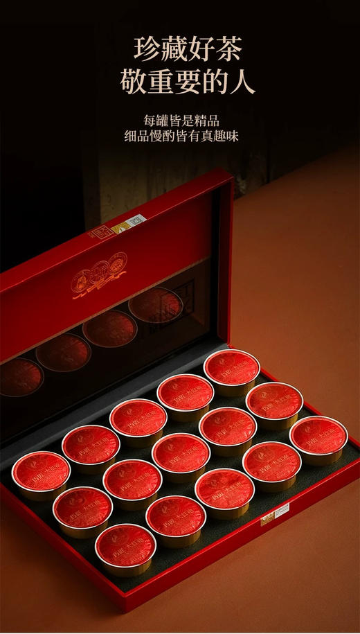 骏德茶业 武夷山核心正岩产区岩茶茶叶 巧匠大红袍120g礼盒装 商品图1
