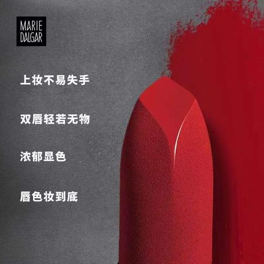 4楼Eubelle欧蓓 玛丽黛佳浓郁境界唇膏3.6g 骑士小金管唇膏不易脱 吊牌价：139元 活动价：125元 商品图1