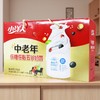 小洋人 中老年低糖低脂五谷奶昔250ml*12瓶 商品缩略图4
