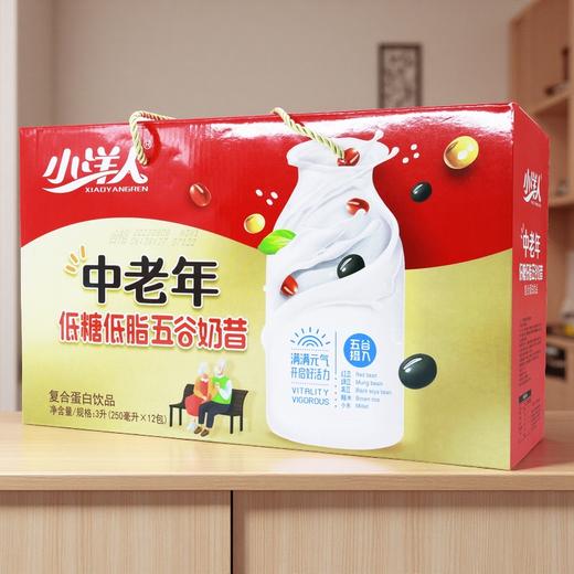 小洋人 中老年低糖低脂五谷奶昔250ml*12瓶 商品图4