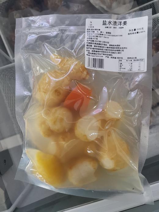 袋装洋姜 商品图0