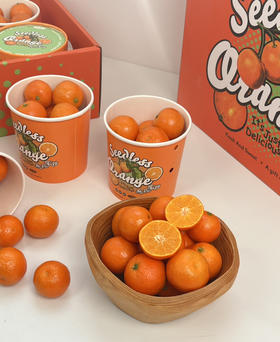 无核蜜柑，纯甜、香味浓、