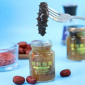 星龙港鲜炖海参礼盒800g/100g*8瓶（开盖即食）