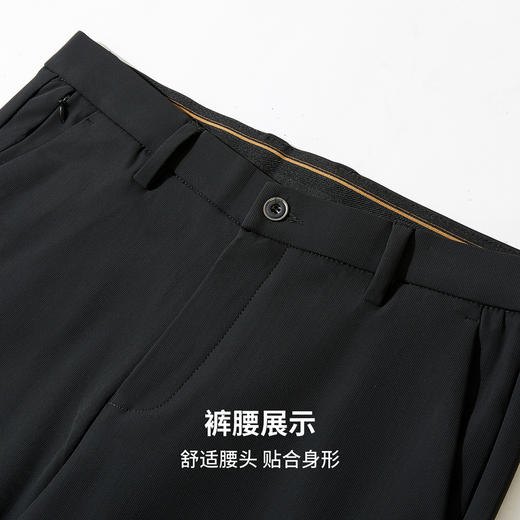 圣得西加绒休闲长裤2025年冬季男士直筒抗皱修身高端休闲裤 商品图6