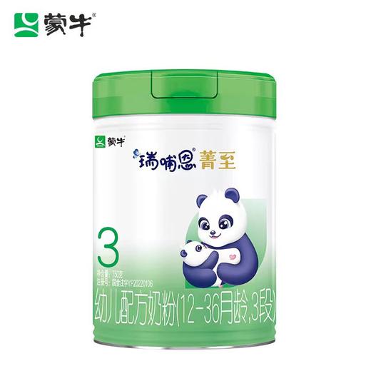 蒙牛 瑞哺恩菁至 沙漠有机水解小分子 婴儿配方奶粉1阶段750克罐装（购满358元参与：1元报名送358元乳铁蛋白） 商品图1