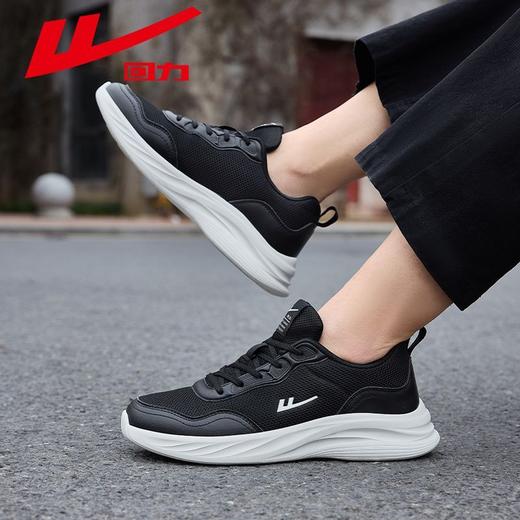 回力男鞋运动鞋2025秋季新款透气网面休闲百搭软底黑色跑步鞋男款 商品图8