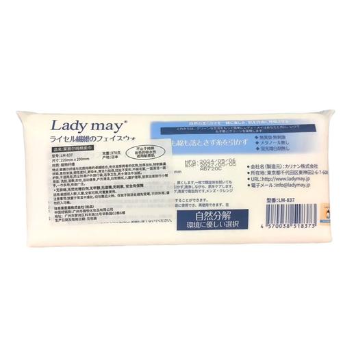 Ladymay莱赛尔纯棉柔巾370g 商品图1