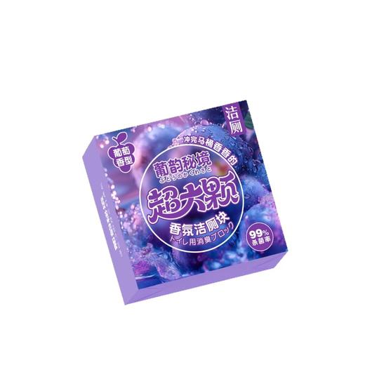 升级超大颗蓝泡泡洁厕香氛 商品图4