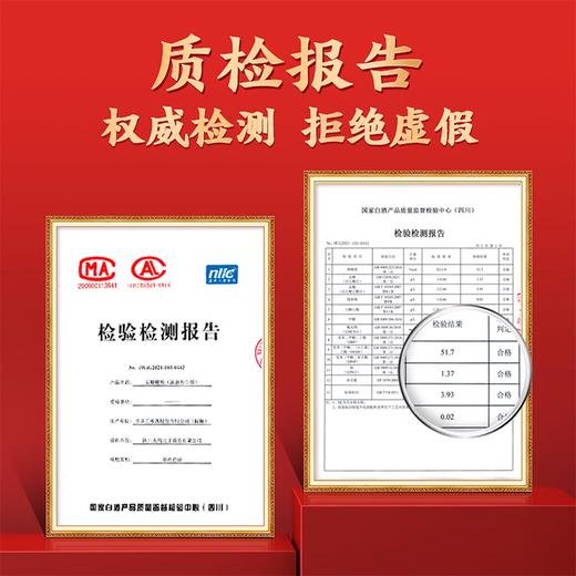 【CCTV央视推荐品牌】五粮液 五粮精酿龙凤呈祥 52%vol 商品图1