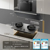 卡萨帝（Casarte）烟灶套装 CDY5SUD (灰)+CDZ5SU9(灰) 商品缩略图14
