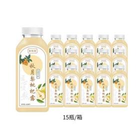 新悦悠 秋月梨枇杷露 植物饮料418ml*15瓶（箱）
