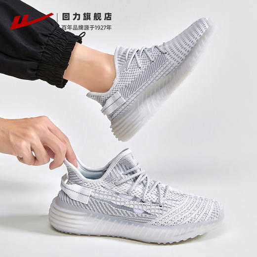 回力男鞋运动鞋2025新款秋冬一脚蹬时尚休闲鞋子网面透气椰子鞋男 商品图2