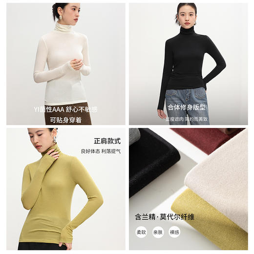 「自」全新升级【铂金会员146/天猫189/差价43】(03201)洛诗琳新款丝光羊毛打底衫2025秋冬修身堆堆领纯色打底上衣 商品图3