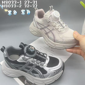 小灰熊2026春双网8033      （27-31 32-37码）