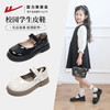 回力儿童黑色小皮鞋女童公主鞋2025秋季新款女孩演出单鞋校园鞋子 商品缩略图0