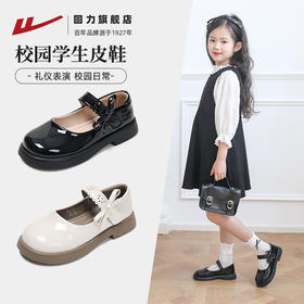 回力儿童黑色小皮鞋女童公主鞋2025秋季新款女孩演出单鞋校园鞋子