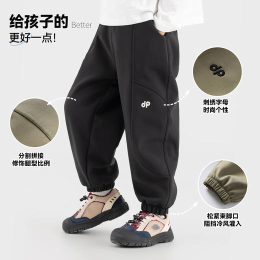 【件件底价，童装双倍积分】多多家男童加绒休闲裤三防2025冬装新款秋冬款儿童中大童束脚裤子11138 商品图2