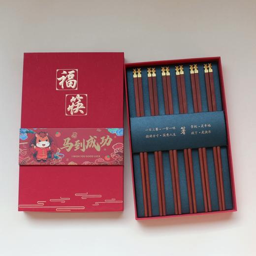 【马年筷鸡翅木筷子礼盒套装】6双家用红檀木筷子 家庭套装礼盒 商品图11