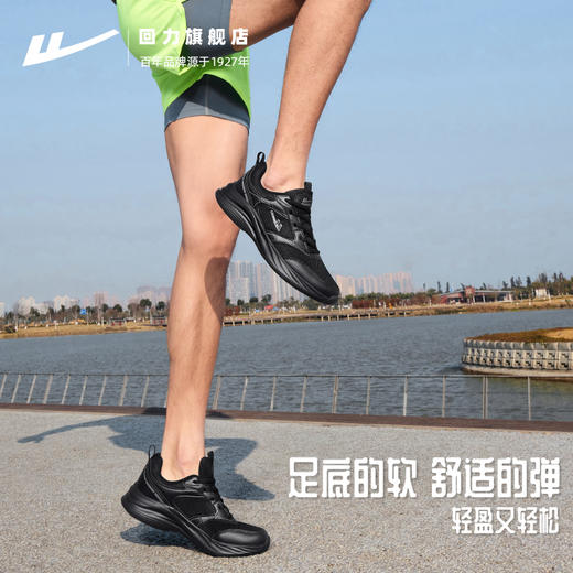 回力运动鞋男款2025新款秋季潮流软底男鞋休闲轻便减震跑步鞋子男 商品图2