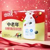 小洋人 中老年低糖低脂五谷奶昔250ml*12瓶 商品缩略图0
