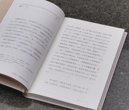 陈子善、阿罡双签！！《爱书趣味：叶灵凤收藏的藏书票》，精装，32开，陈子善、阿罡著，香港中华书局2025年初版一刷，售价168元 商品图6