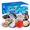 星龙港冷冻海鲜礼盒/马到功成3400g（注：冷冻生鲜类商品不退，质量问题只换） 商品缩略图0