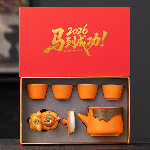 2026马年【茶具礼品套装】马上有福 公司年会活动 伴手礼送客户员工礼 商品图1