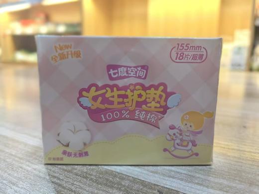 DBN618七度空间女生护垫18片 商品图0