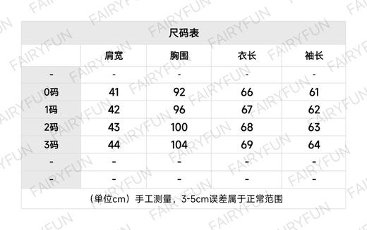 MO-C （25年）小蛮腰羽绒服 商品图1