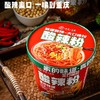 素食酸辣粉 净素配料 劲道酸辣 冲泡速食 商品缩略图3
