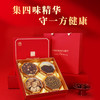 青延滋补四味珍典-四拼礼盒150g 商品缩略图1