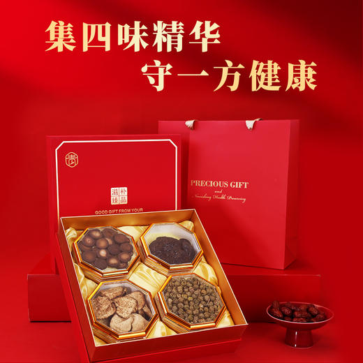 青延滋补四味珍典-四拼礼盒150g 商品图1