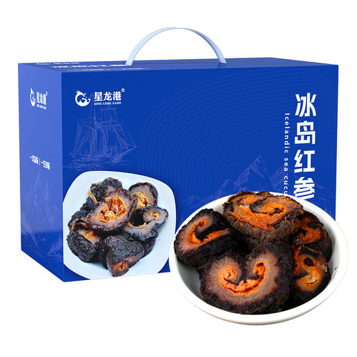 星龙港冰岛深海野生红参 1200g（注：冷冻生鲜类商品不退，质量问题只换） 商品图3