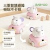 *【BG】BABYGO婴儿学爬摇摇车0到1岁益智宝宝爬行引导小月龄玩具 商品缩略图1