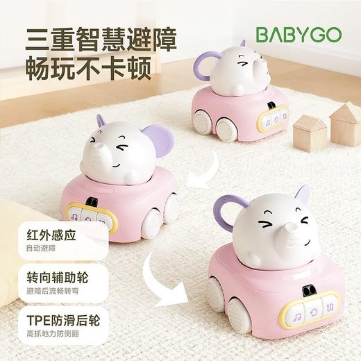 *【BG】BABYGO婴儿学爬摇摇车0到1岁益智宝宝爬行引导小月龄玩具 商品图1