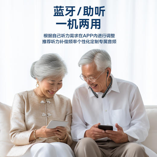 可孚助听器老人专用正品挂脖耳聋耳背年轻挂脖声音放大防丢骨传导 商品图2