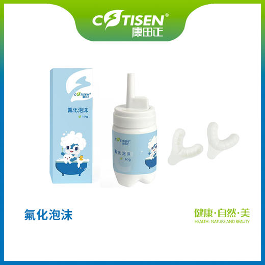 氟化泡沫 商品图0