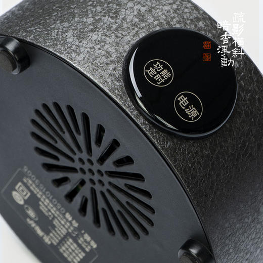 暗香疏影/电陶炉煮茶器套组/迷你小型电陶炉烧水煮茶秋冬便携式煮茶器 商品图2