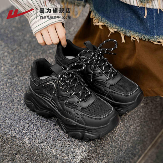 回力女鞋2025秋季新款轻厚底增高老爹鞋女百搭休闲运动鞋透气鞋子 商品图1