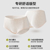 天然彩棉~『BANHE板禾天然原棉原色纯棉内裤』专研舒适型版型 100棉底档 16cm加长加宽 棉纱瞬吸 商品缩略图3