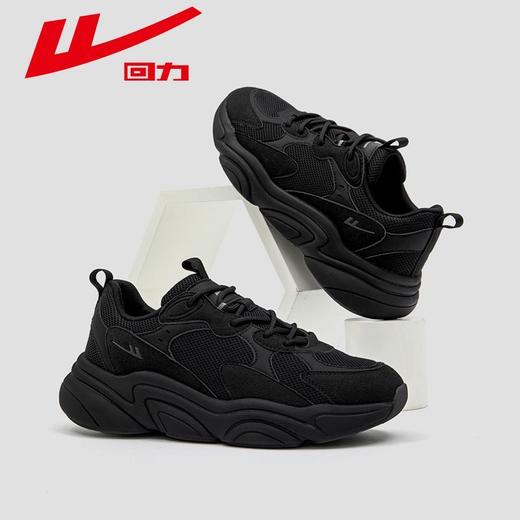 回力男女鞋2025新款秋季透气ins百搭厚底情侣鞋子休闲运动老爹鞋 商品图0